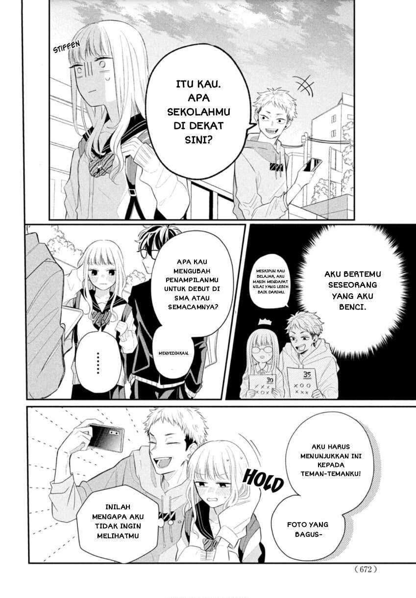 Megane, Tokidoki, Yankee-kun Chapter 1