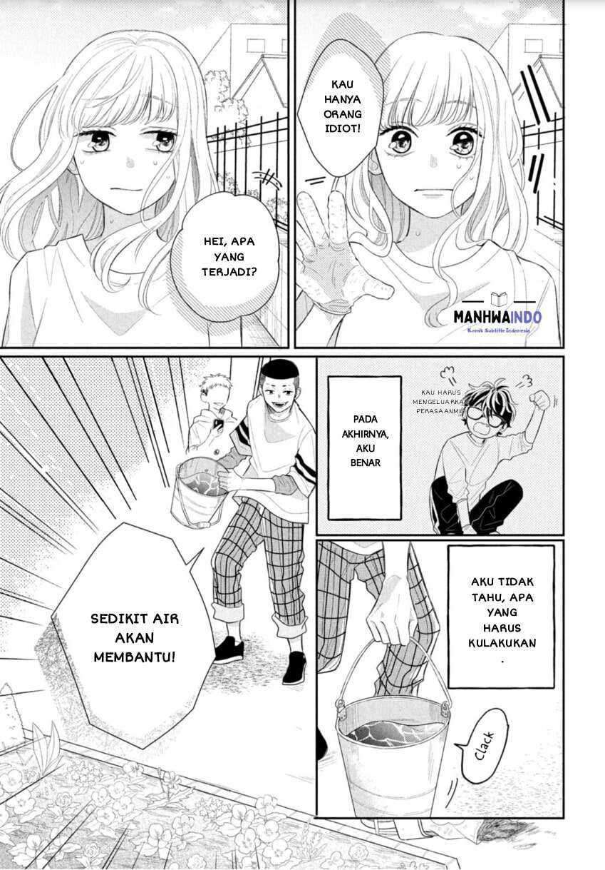 Megane, Tokidoki, Yankee-kun Chapter 1