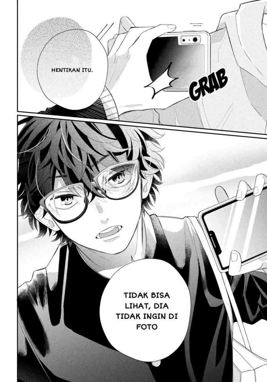 Megane, Tokidoki, Yankee-kun Chapter 1