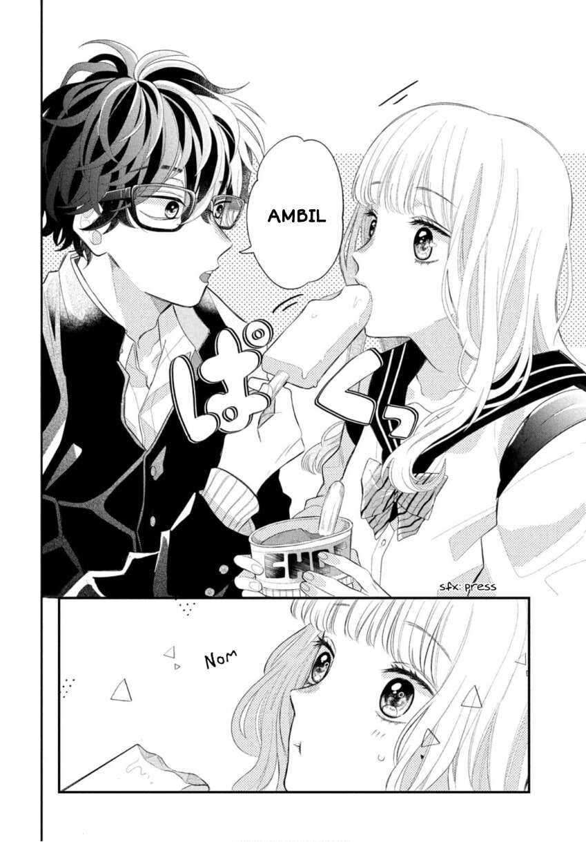 Megane, Tokidoki, Yankee-kun Chapter 1