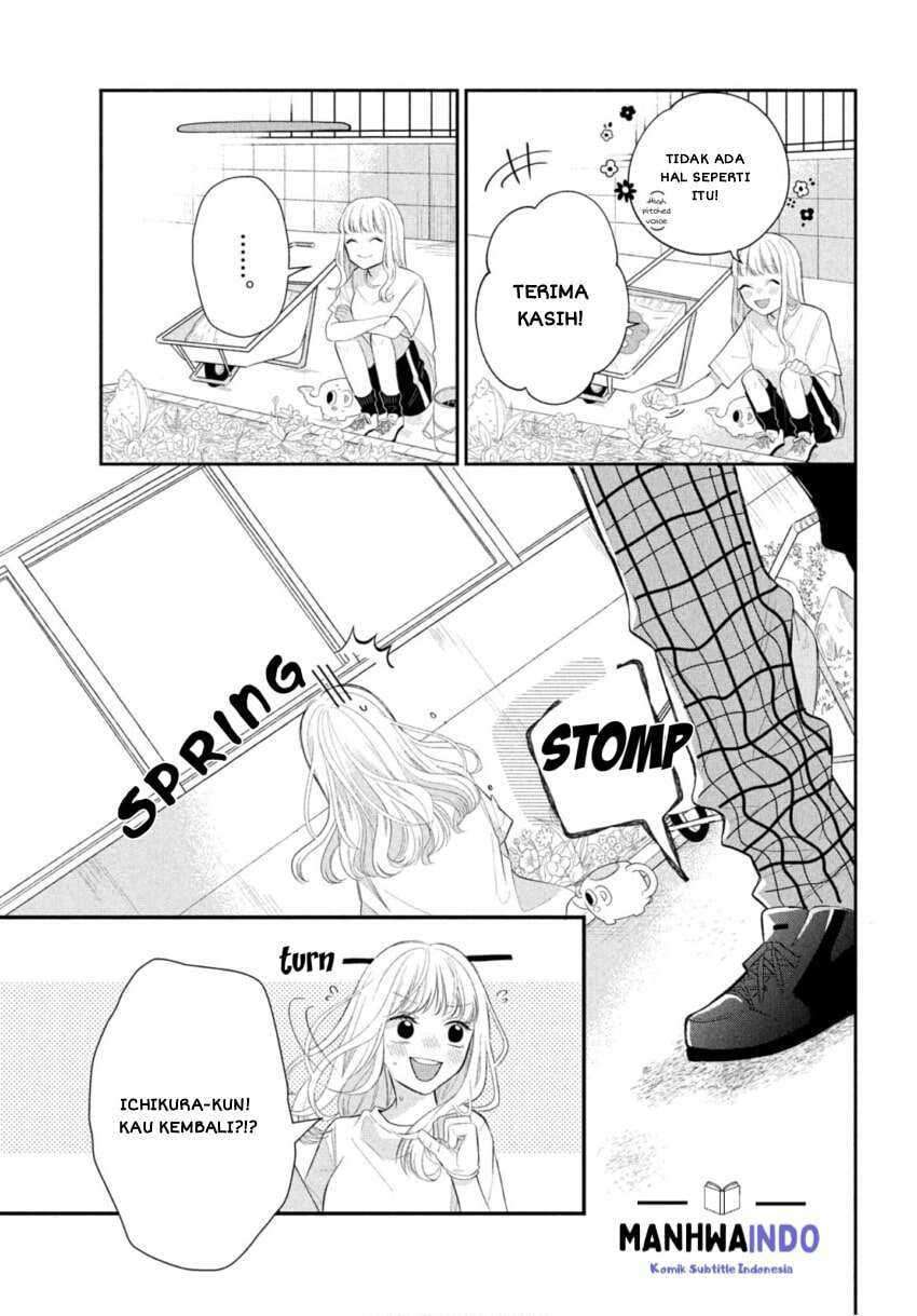 Megane, Tokidoki, Yankee-kun Chapter 1