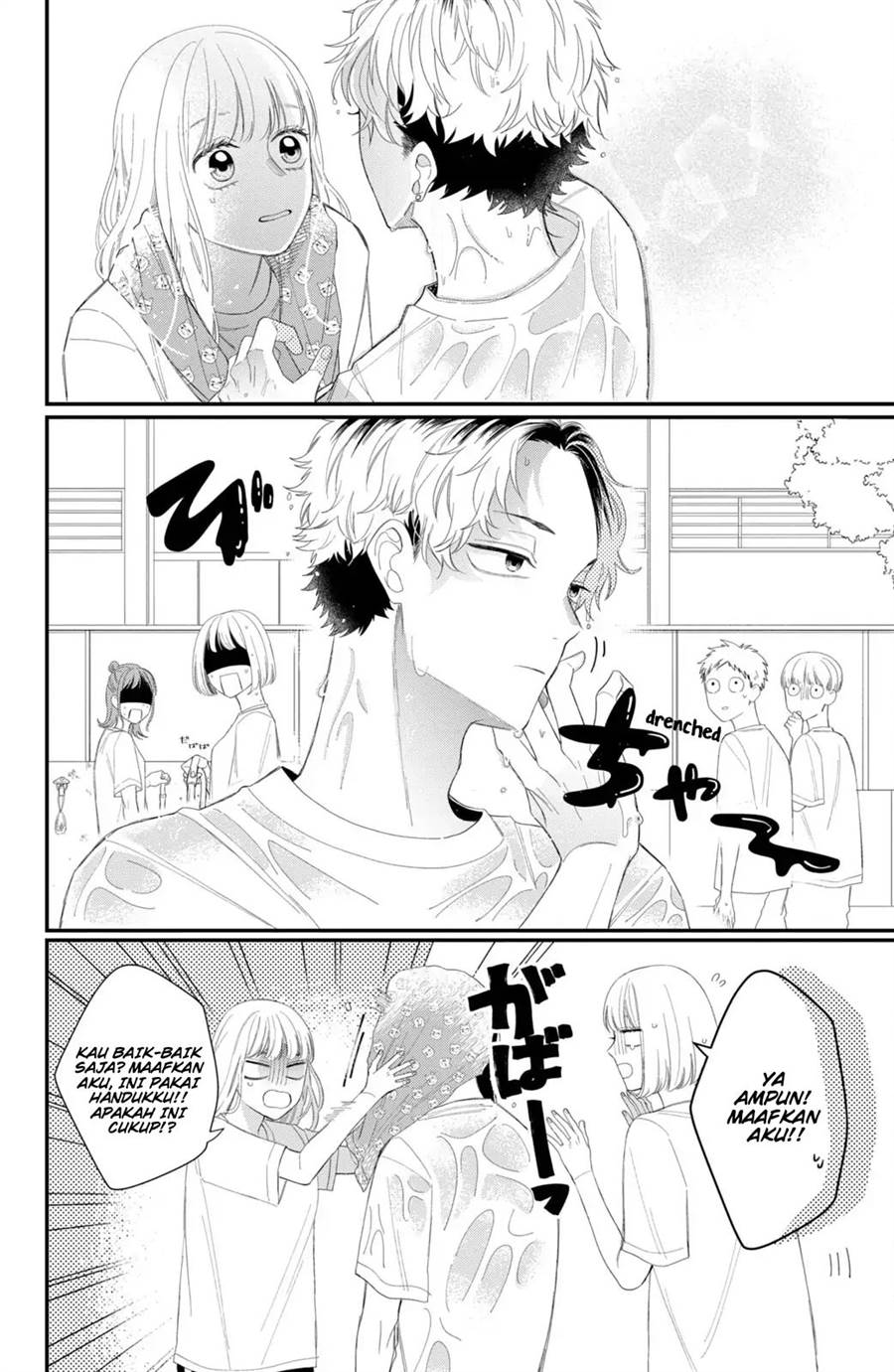 Megane, Tokidoki, Yankee-kun Chapter 10