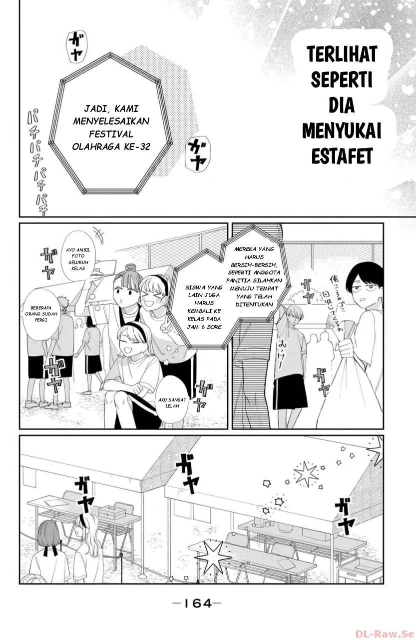 Megane, Tokidoki, Yankee-kun Chapter 12