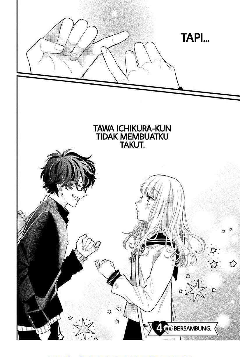 Megane, Tokidoki, Yankee-kun Chapter 2