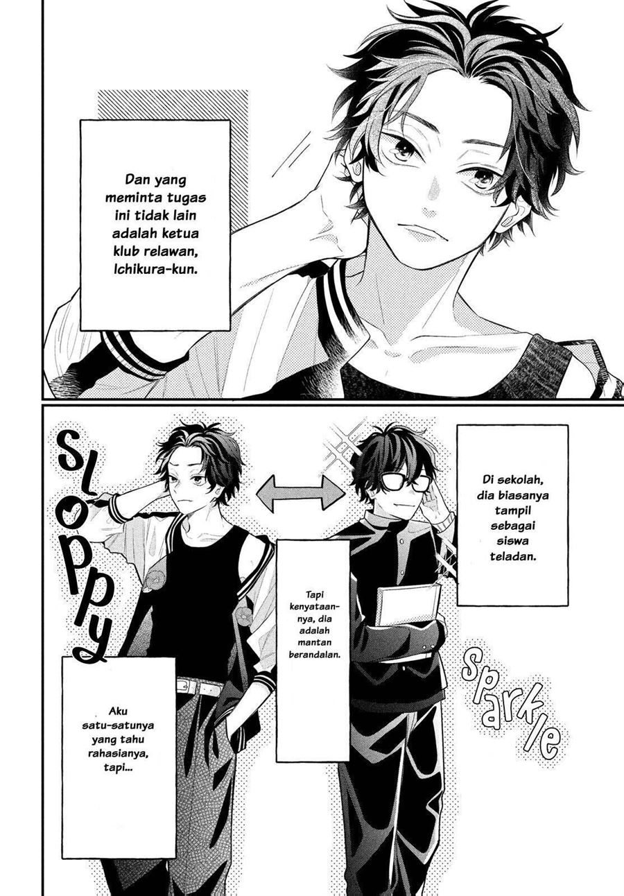 Megane, Tokidoki, Yankee-kun Chapter 3