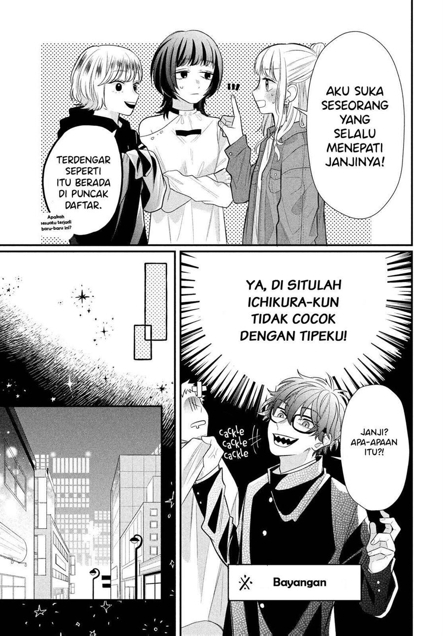 Megane, Tokidoki, Yankee-kun Chapter 3