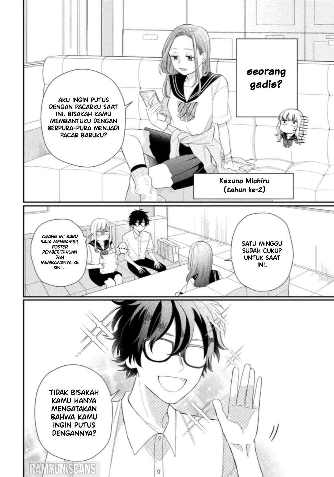 Megane, Tokidoki, Yankee-kun Chapter 6