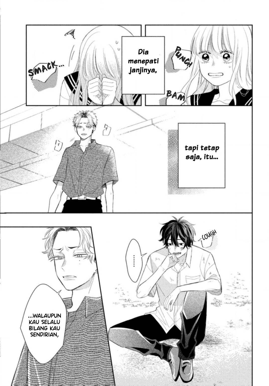 Megane, Tokidoki, Yankee-kun Chapter 8