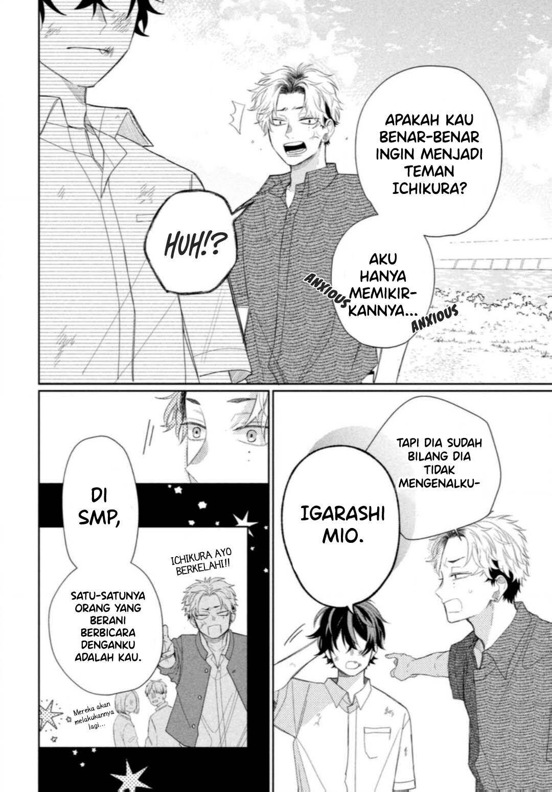 Megane, Tokidoki, Yankee-kun Chapter 8