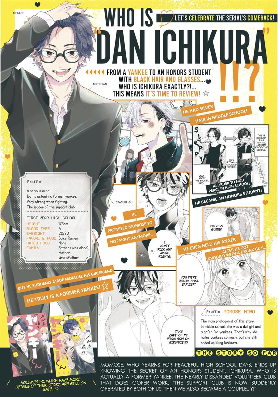 Megane, Tokidoki, Yankee-kun Chapter 9