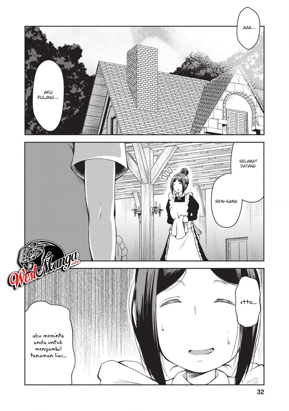 Kikaku Hazure no Eiyuu ni Sodaterareta, Joushiki Hazure no Mahou Kenshi Chapter 1