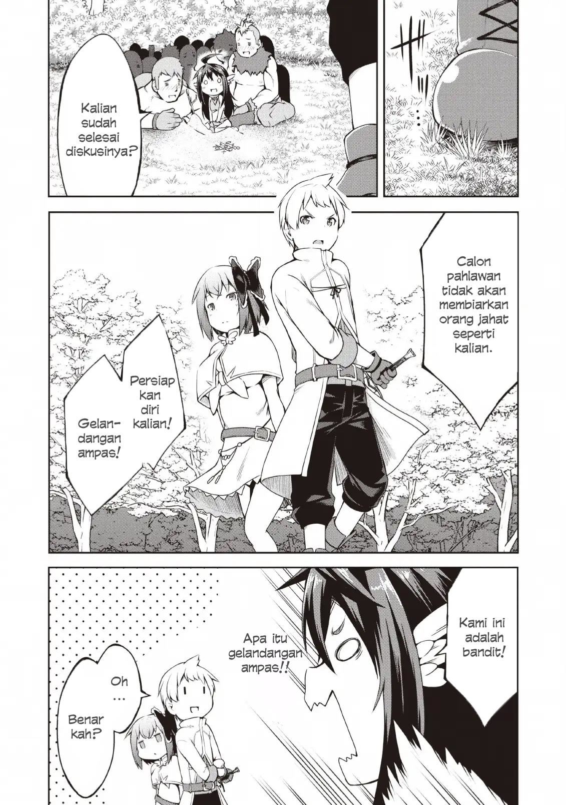 Kikaku Hazure no Eiyuu ni Sodaterareta, Joushiki Hazure no Mahou Kenshi Chapter 6