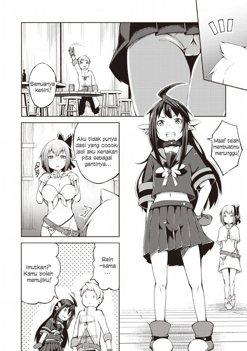 Kikaku Hazure no Eiyuu ni Sodaterareta, Joushiki Hazure no Mahou Kenshi Chapter 7