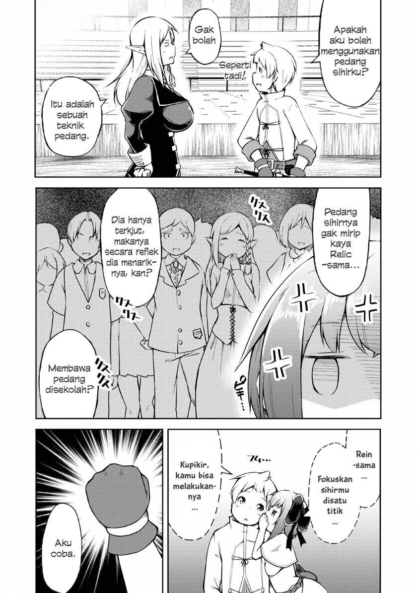 Kikaku Hazure no Eiyuu ni Sodaterareta, Joushiki Hazure no Mahou Kenshi Chapter 8