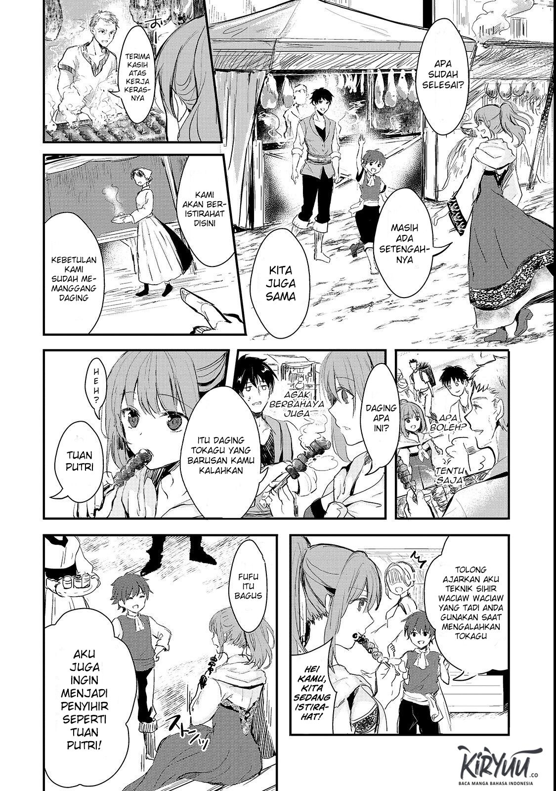 Oujo Denka wa Oikari no You desu Chapter 01