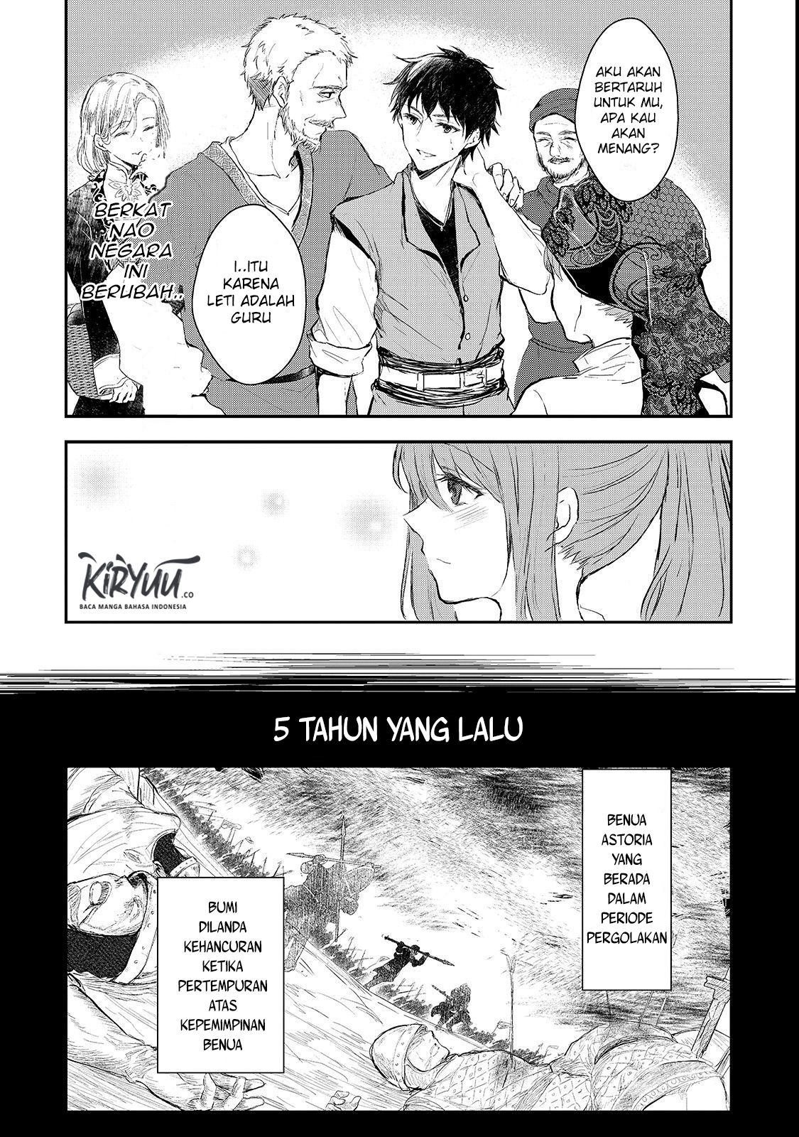 Oujo Denka wa Oikari no You desu Chapter 01