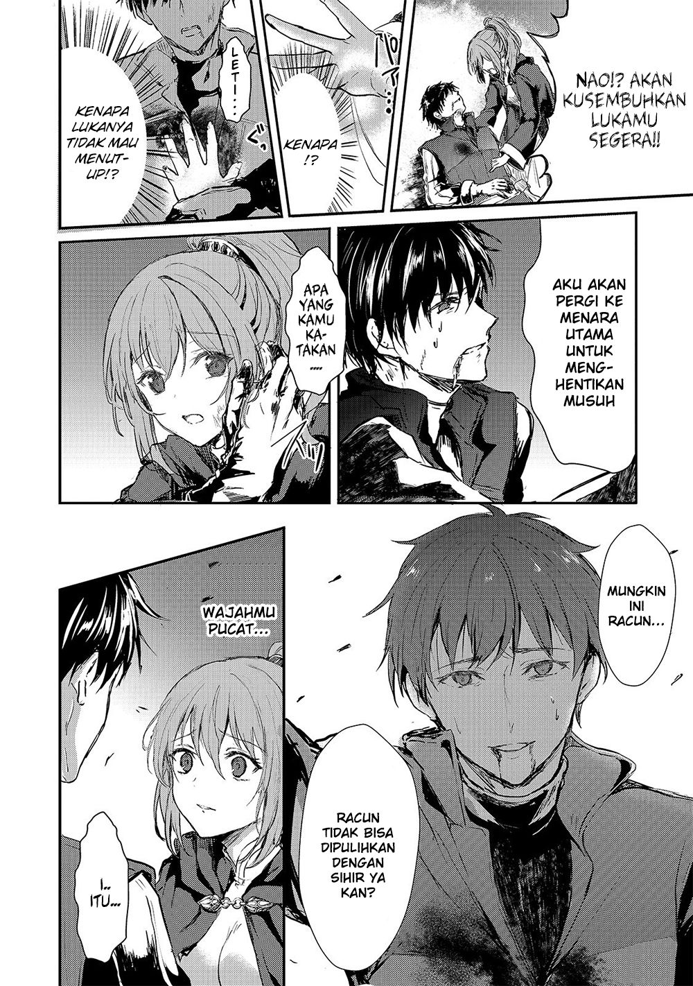 Oujo Denka wa Oikari no You desu Chapter 02