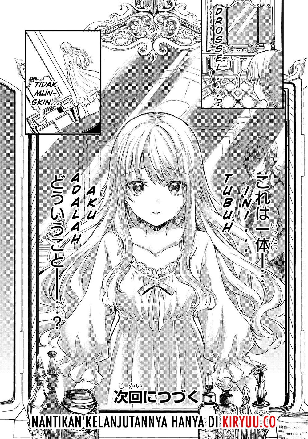 Oujo Denka wa Oikari no You desu Chapter 02