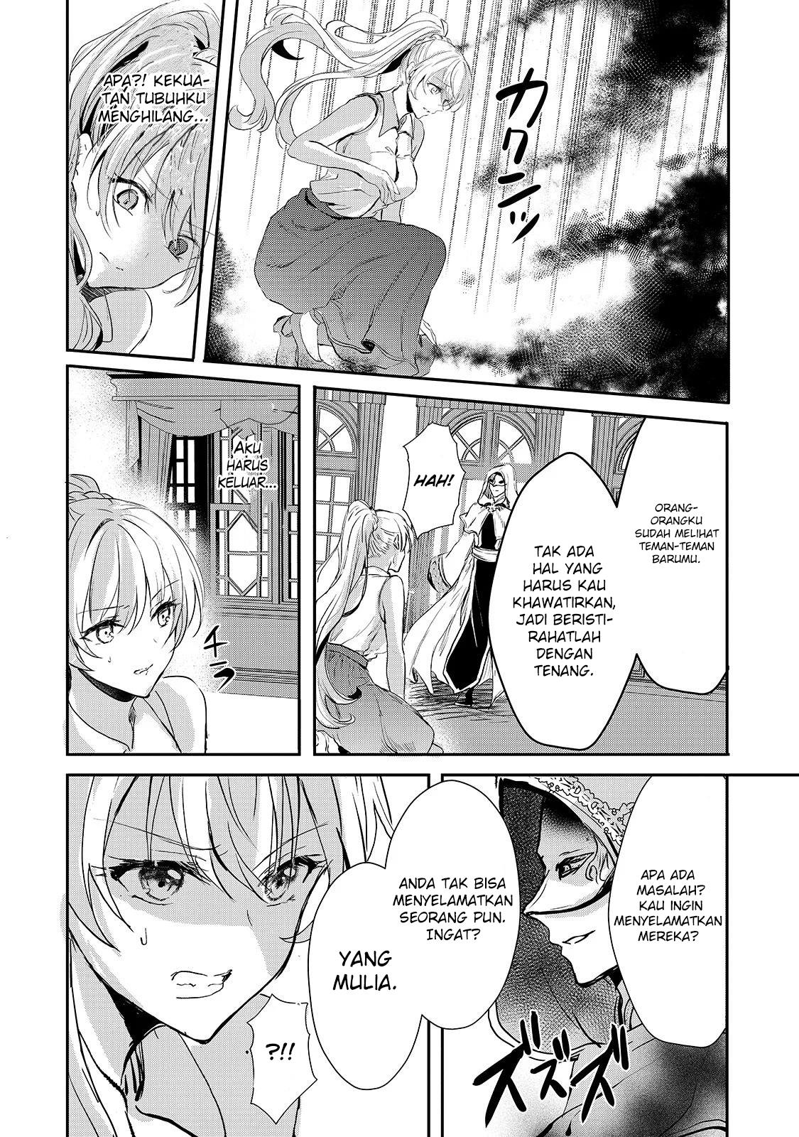 Oujo Denka wa Oikari no You desu Chapter 10