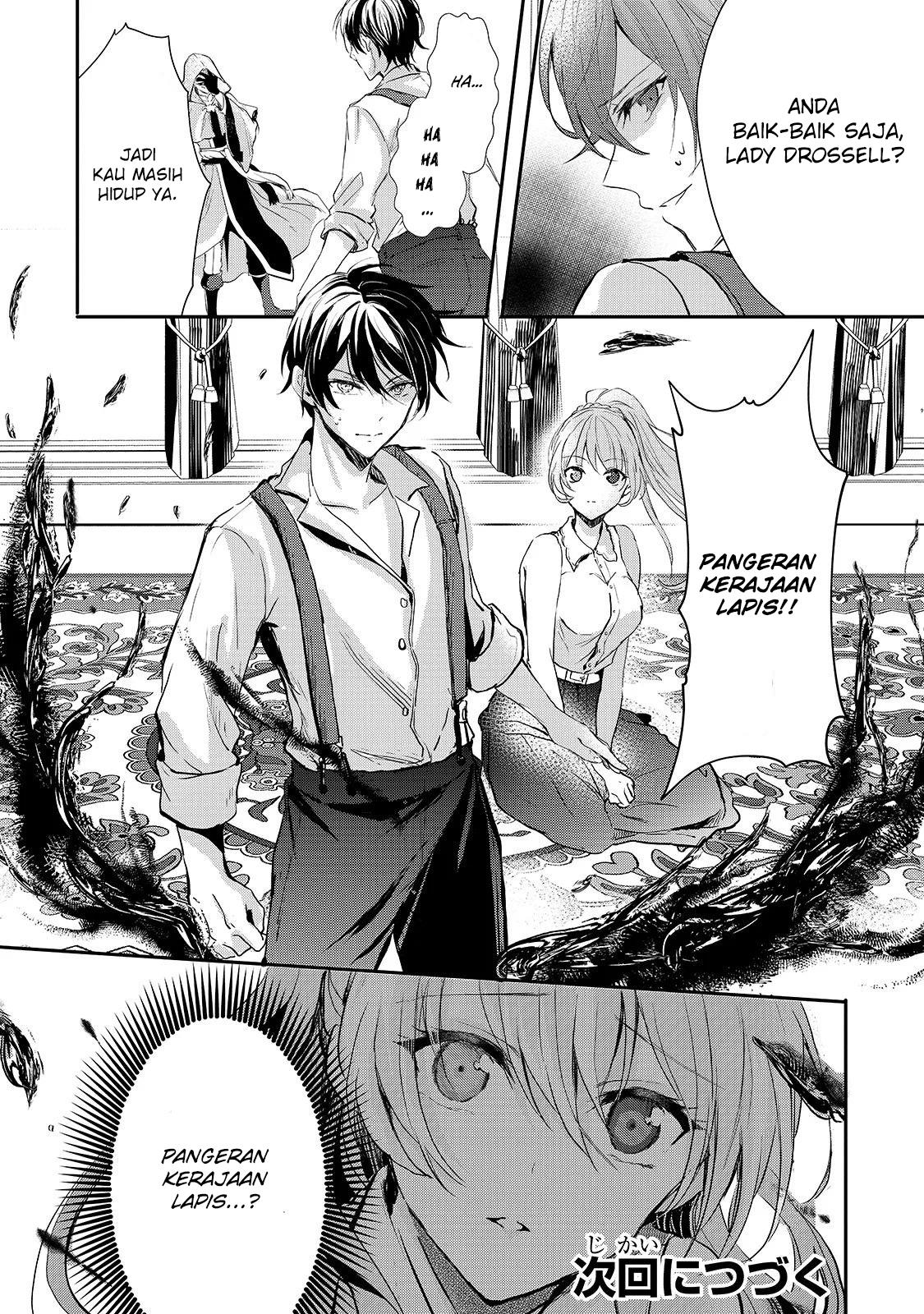 Oujo Denka wa Oikari no You desu Chapter 10