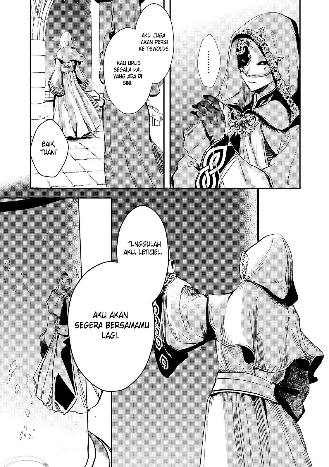 Oujo Denka wa Oikari no You desu Chapter 10