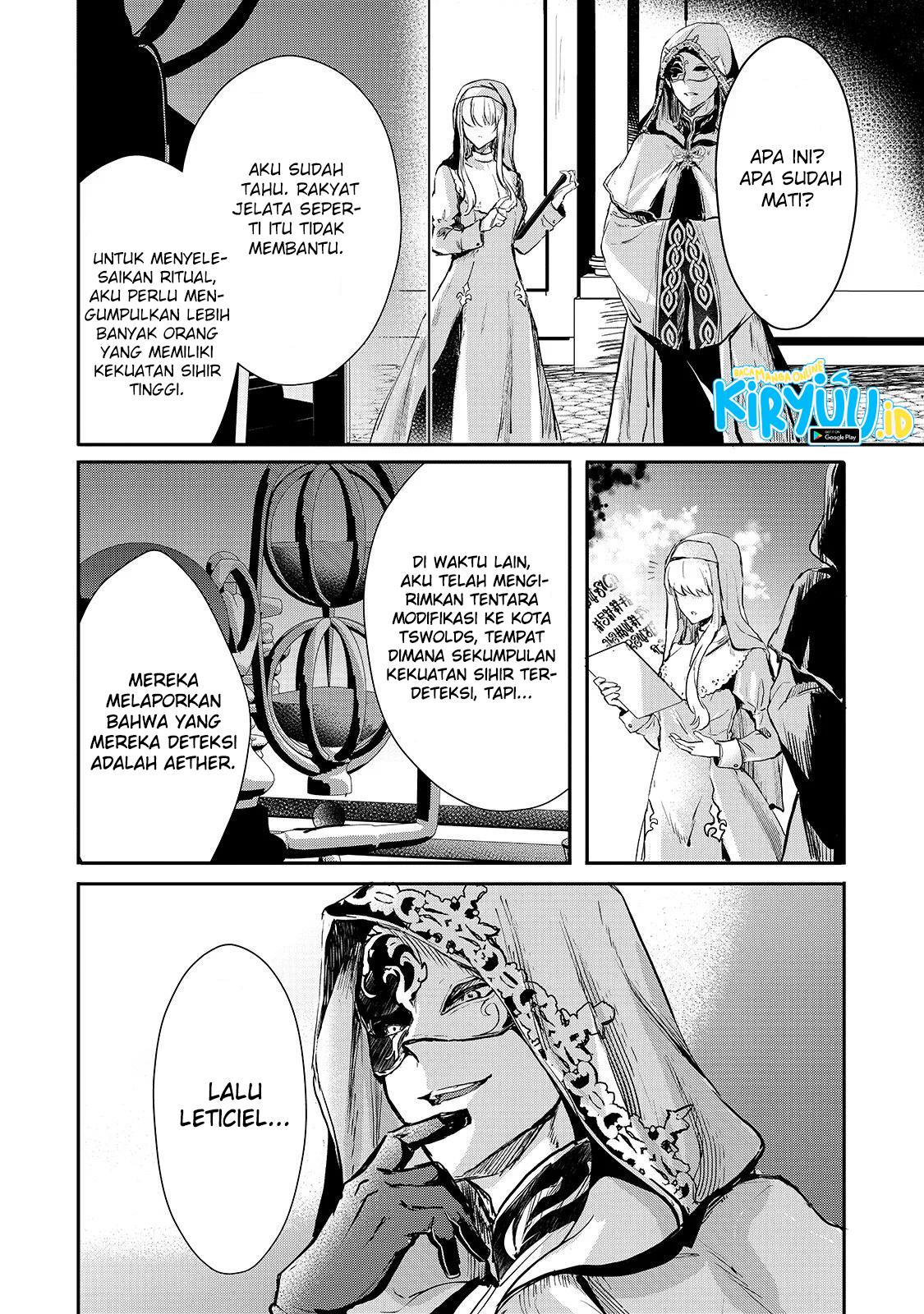 Oujo Denka wa Oikari no You desu Chapter 10