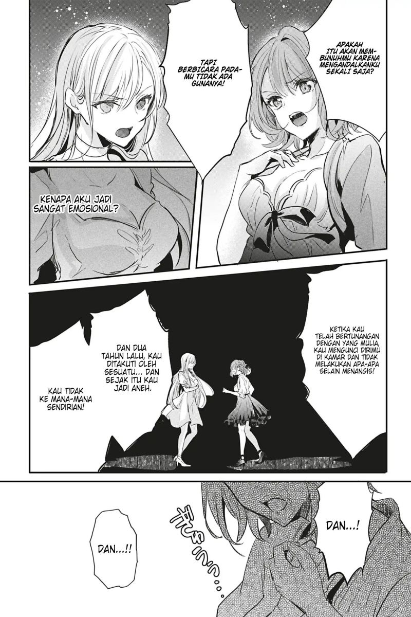 Oujo Denka wa Oikari no You desu Chapter 13