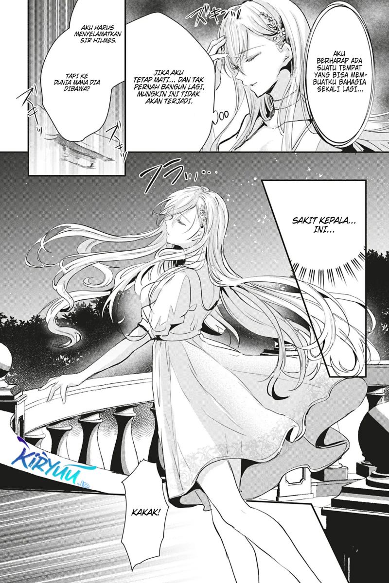 Oujo Denka wa Oikari no You desu Chapter 13