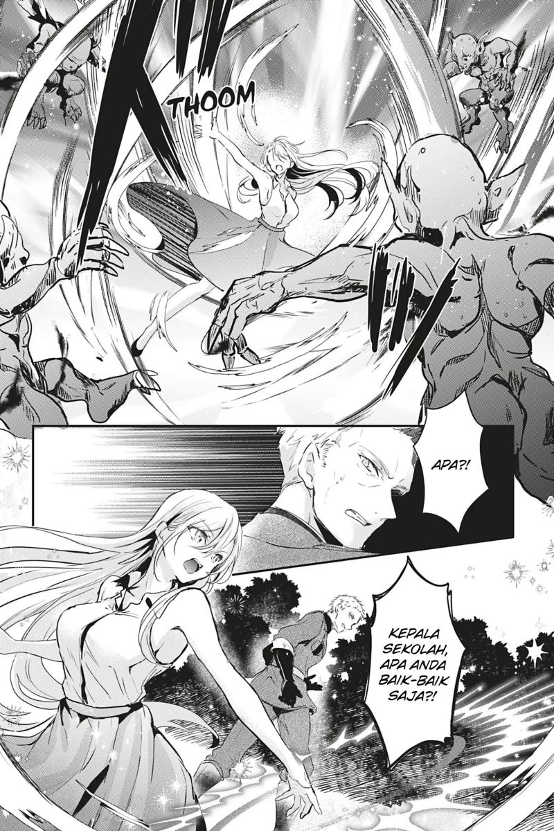 Oujo Denka wa Oikari no You desu Chapter 13