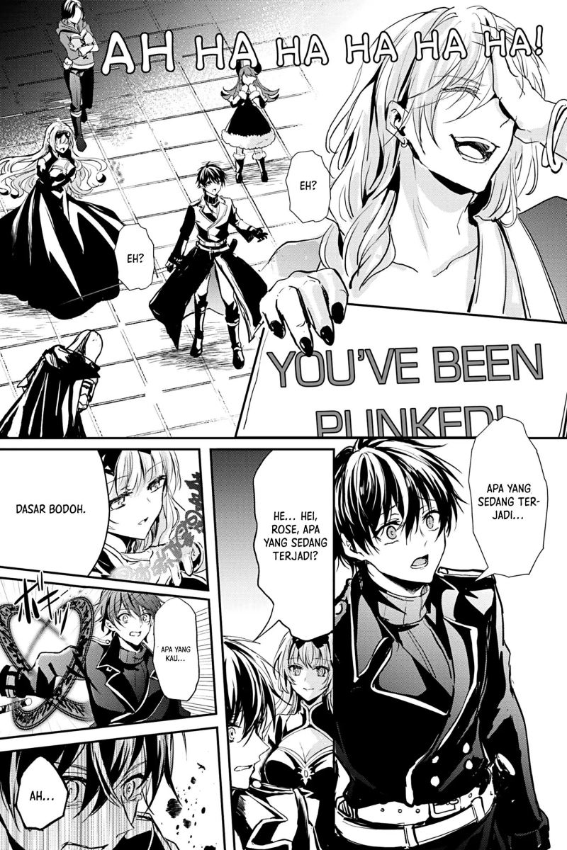 Oujo Denka wa Oikari no You desu Chapter 17