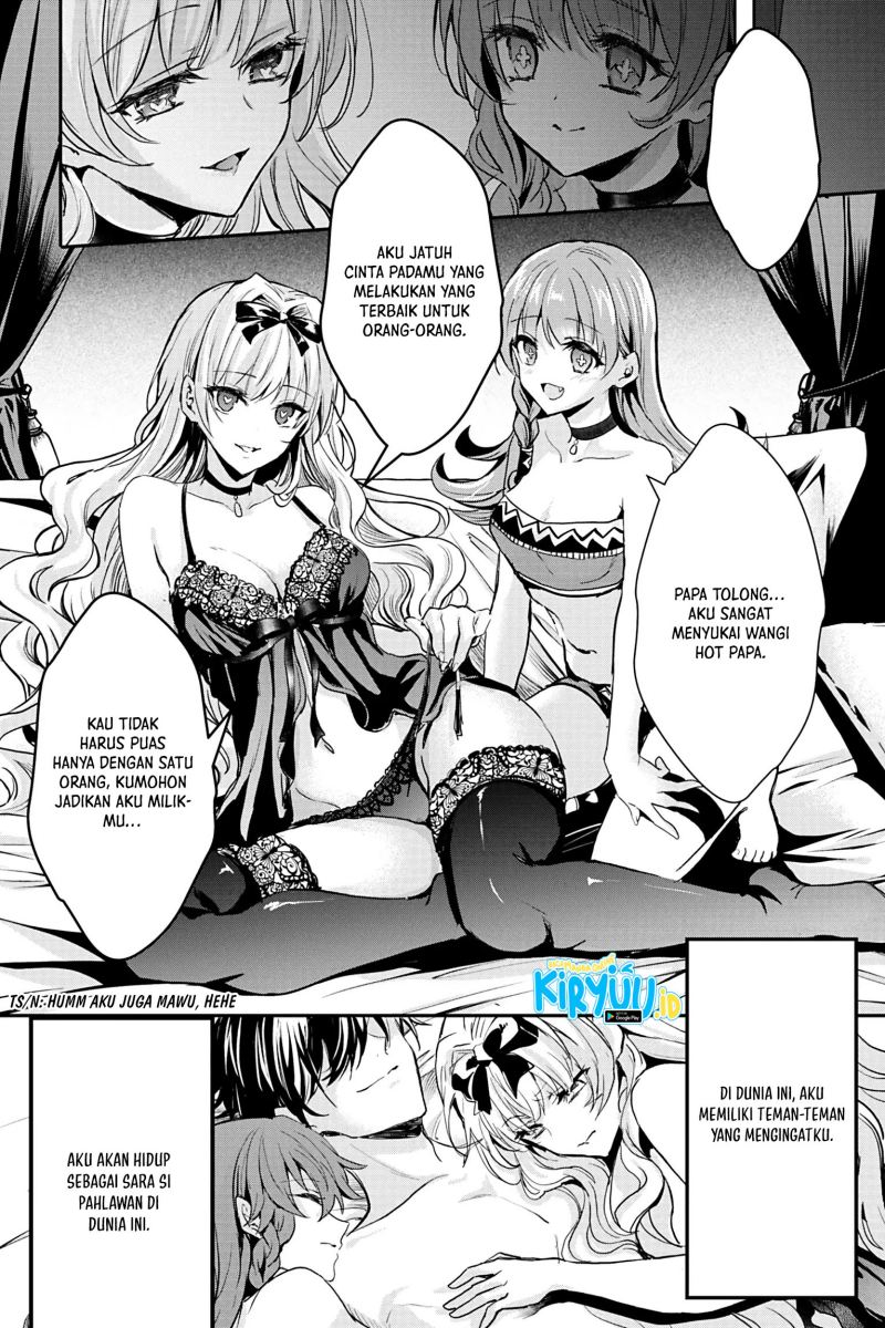 Oujo Denka wa Oikari no You desu Chapter 17