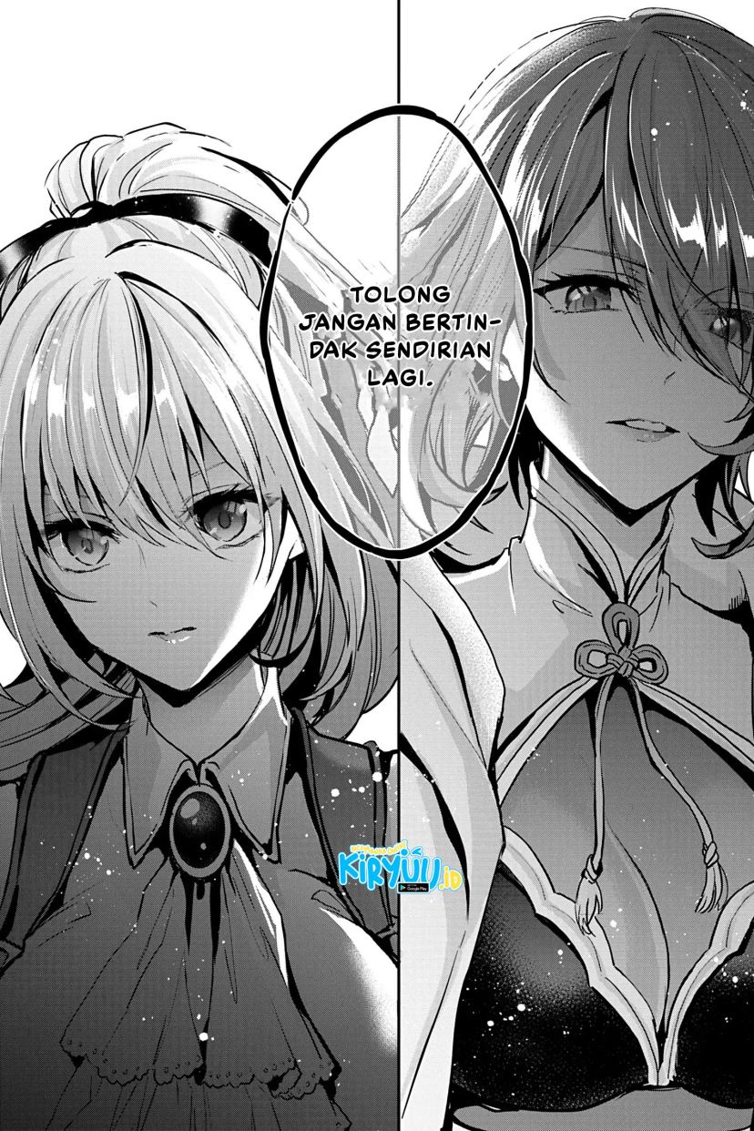 Oujo Denka wa Oikari no You desu Chapter 18