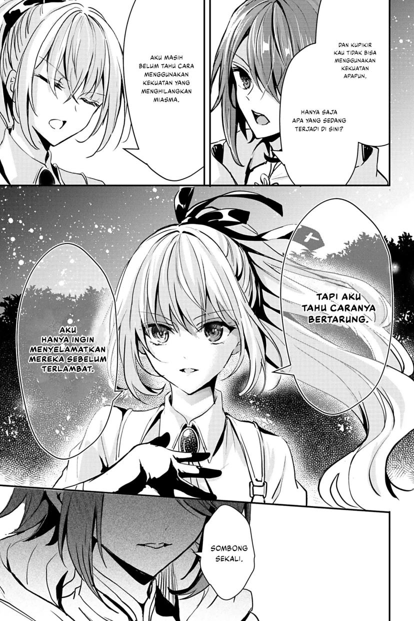 Oujo Denka wa Oikari no You desu Chapter 18