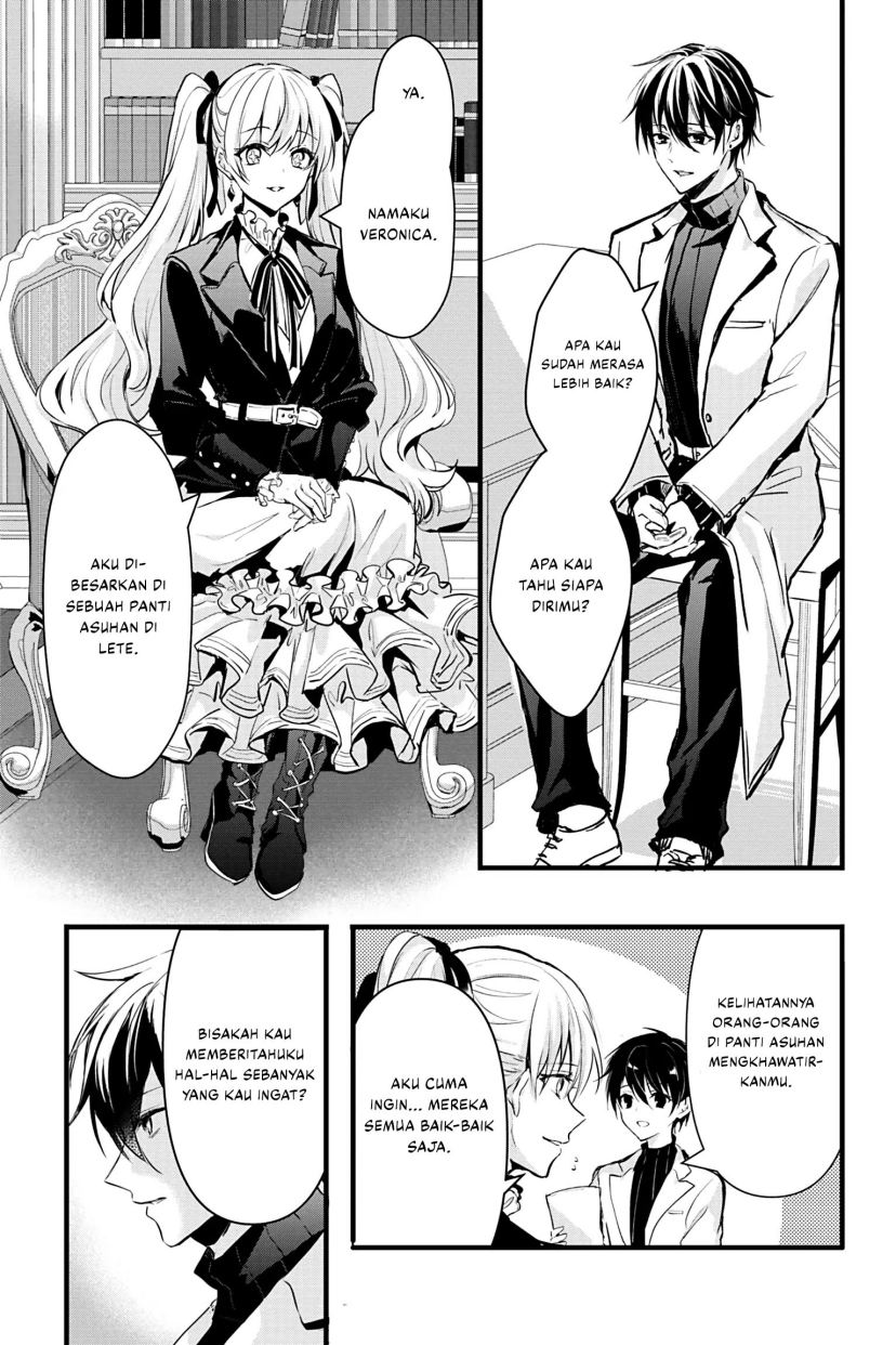 Oujo Denka wa Oikari no You desu Chapter 19