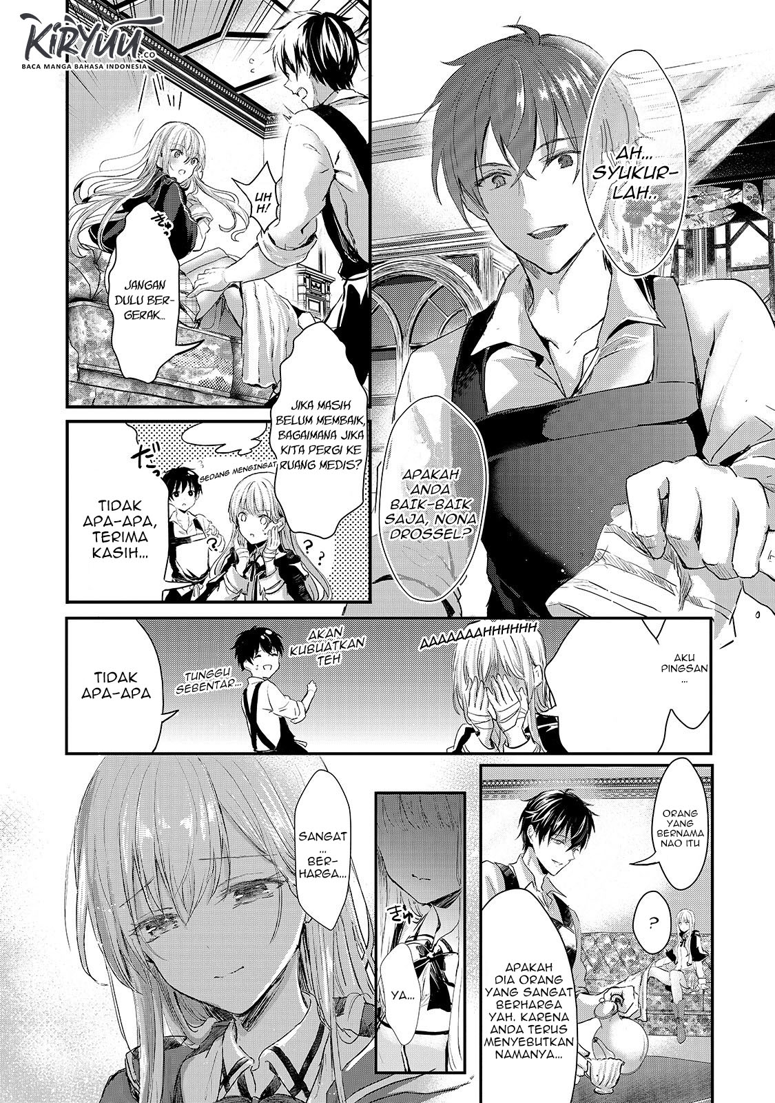 Oujo Denka wa Oikari no You desu Chapter 4