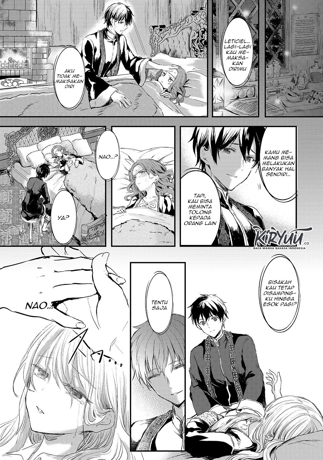 Oujo Denka wa Oikari no You desu Chapter 4