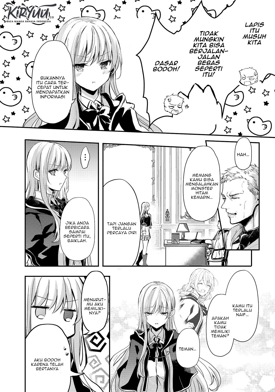 Oujo Denka wa Oikari no You desu Chapter 7