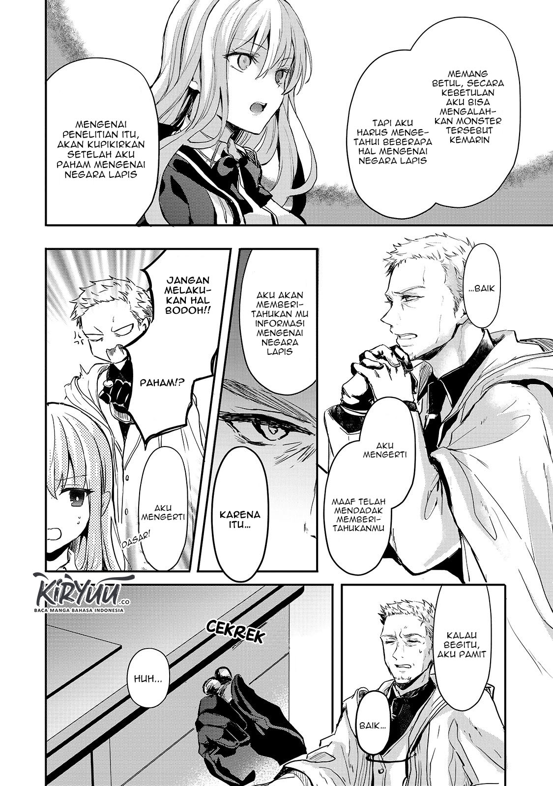 Oujo Denka wa Oikari no You desu Chapter 7