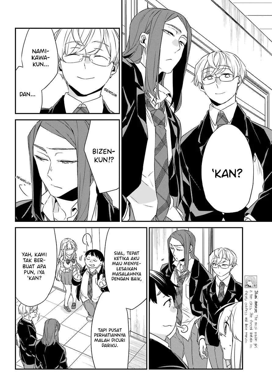 Asahina Wakaba to Marumaru na kareshi Chapter 15