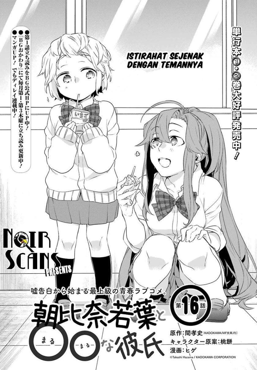 Asahina Wakaba to Marumaru na kareshi Chapter 16