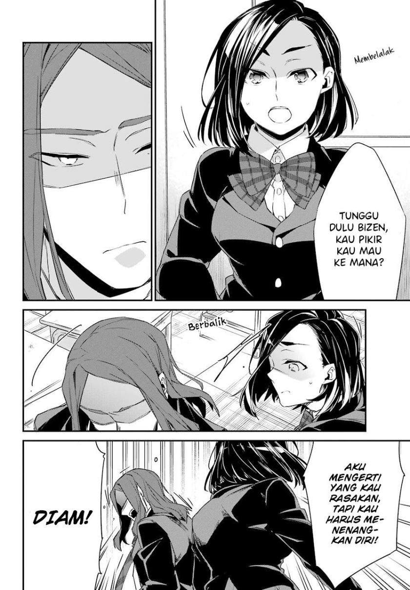 Asahina Wakaba to Marumaru na kareshi Chapter 16