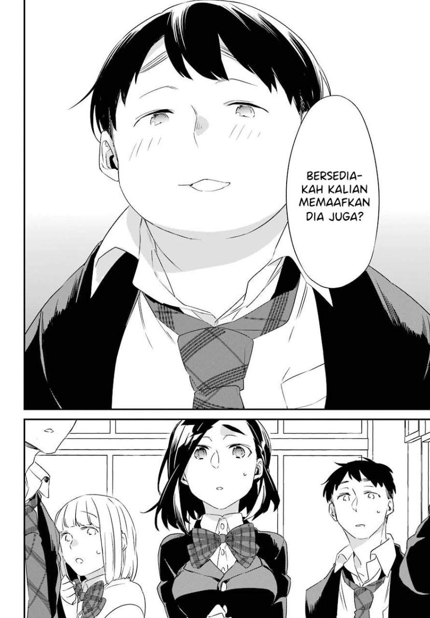 Asahina Wakaba to Marumaru na kareshi Chapter 17