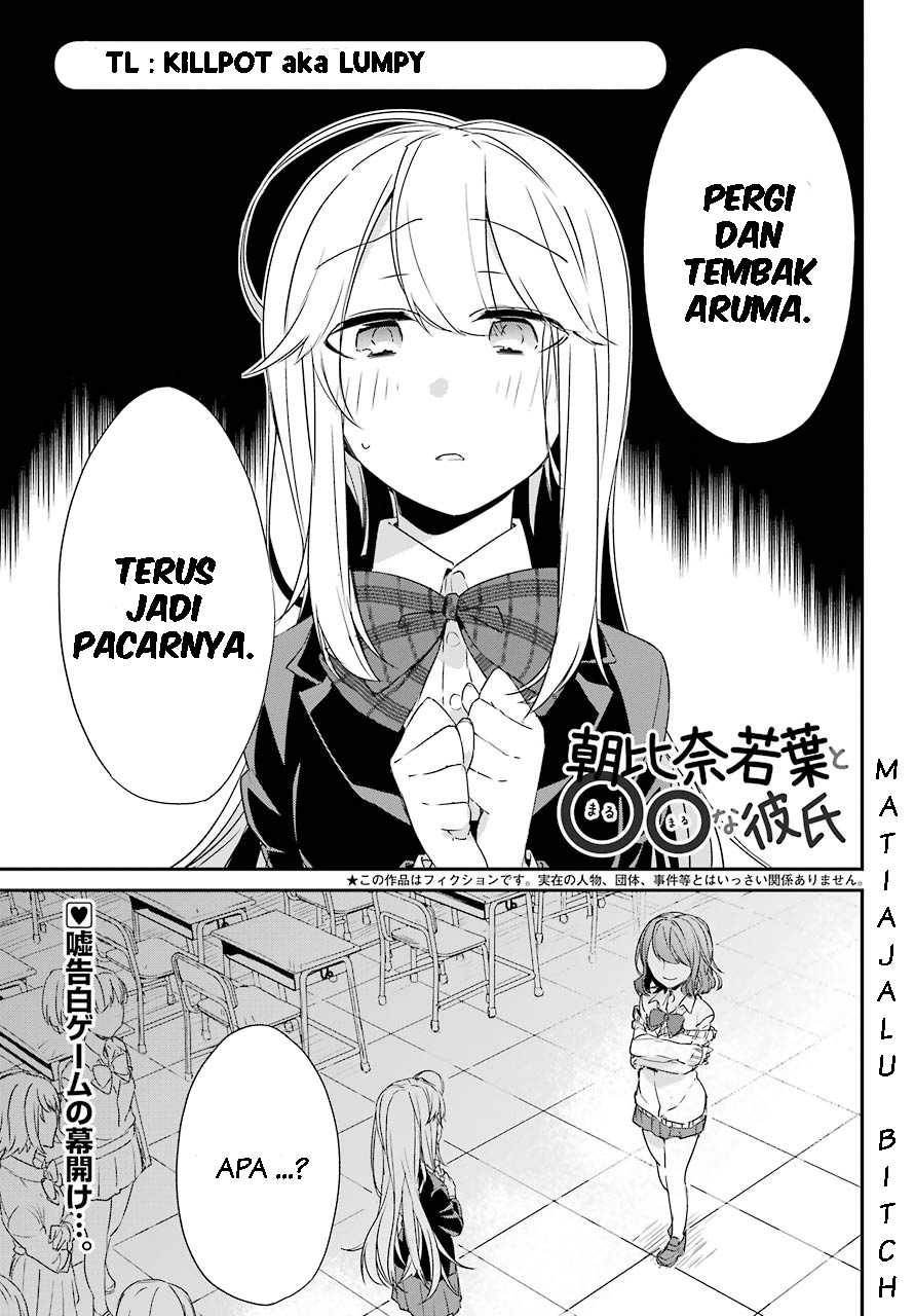 Asahina Wakaba to Marumaru na kareshi Chapter 2