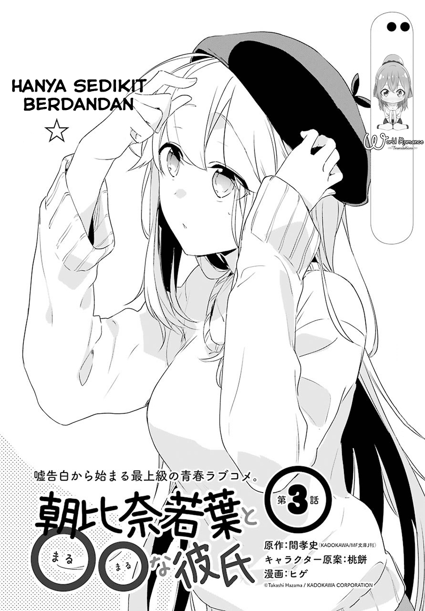 Asahina Wakaba to Marumaru na kareshi Chapter 3