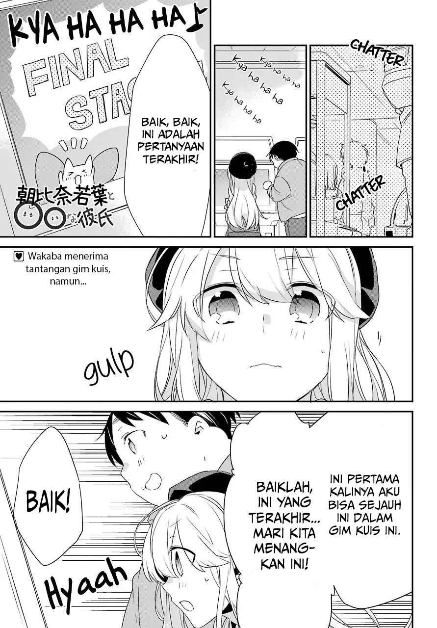 Asahina Wakaba to Marumaru na kareshi Chapter 4