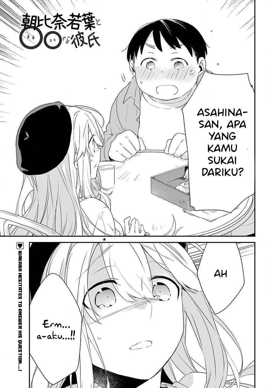 Asahina Wakaba to Marumaru na kareshi Chapter 5