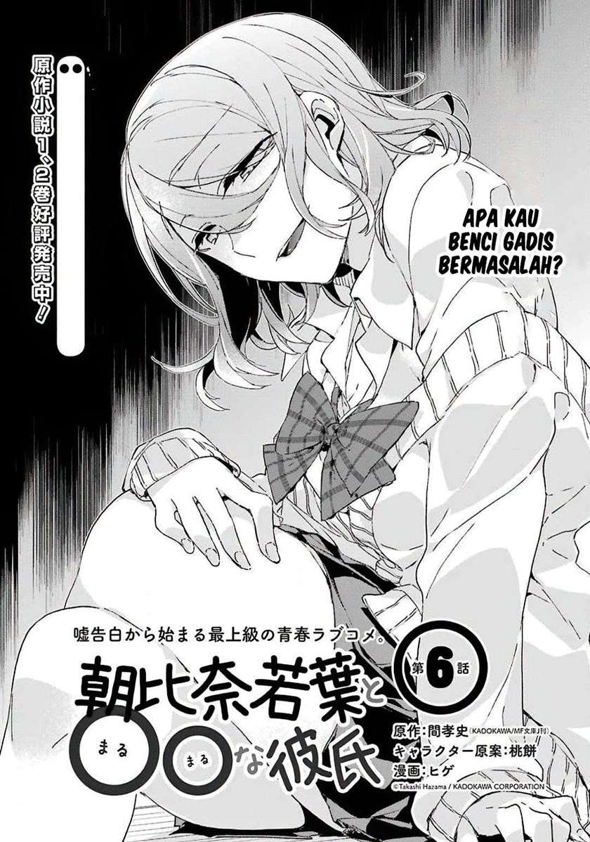 Asahina Wakaba to Marumaru na kareshi Chapter 6