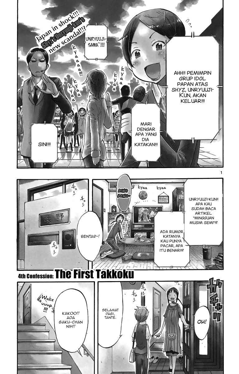 Takkoku!!! Chapter 4