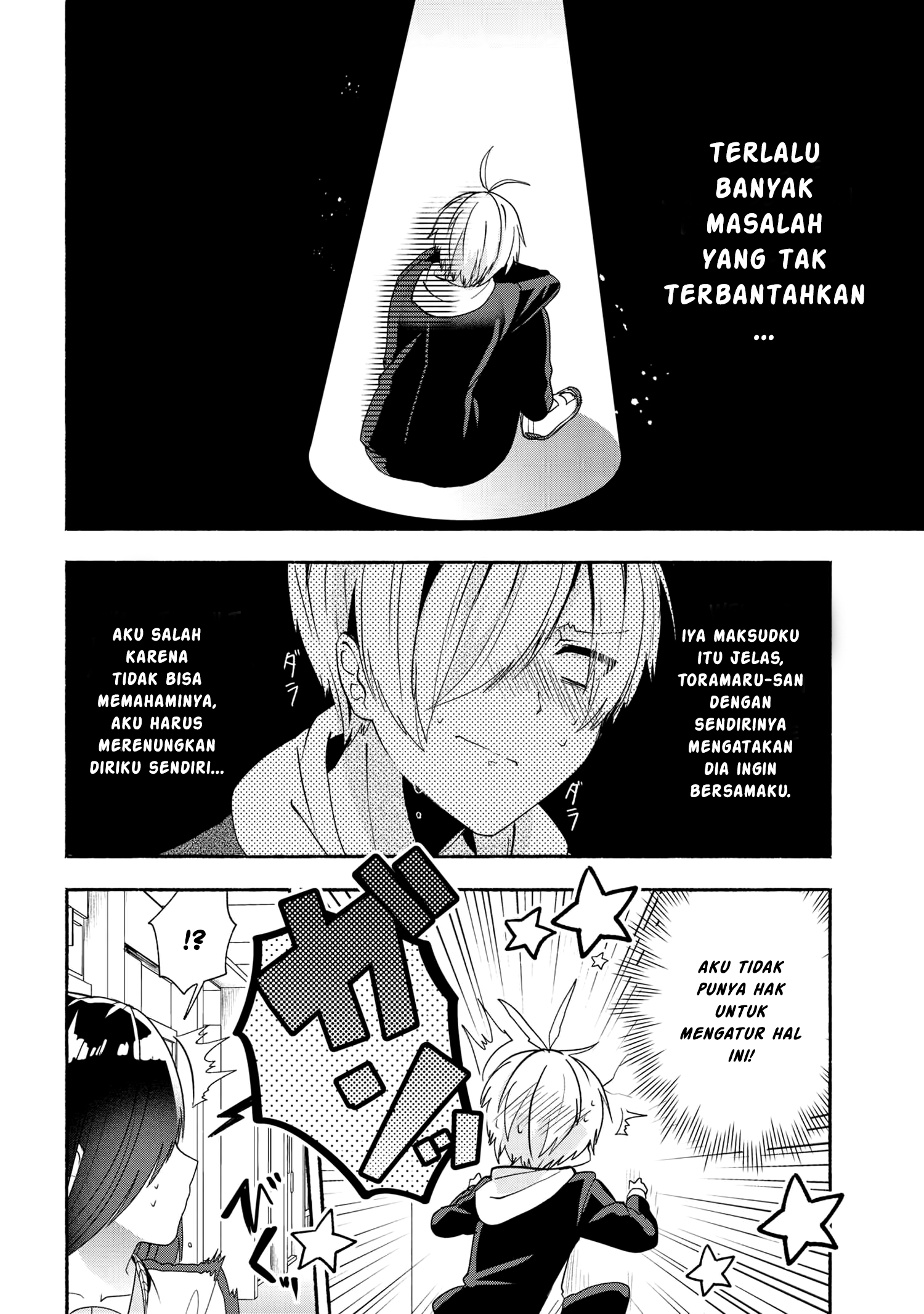 Pashiri na Boku to Koi suru Banchou-san Chapter 48