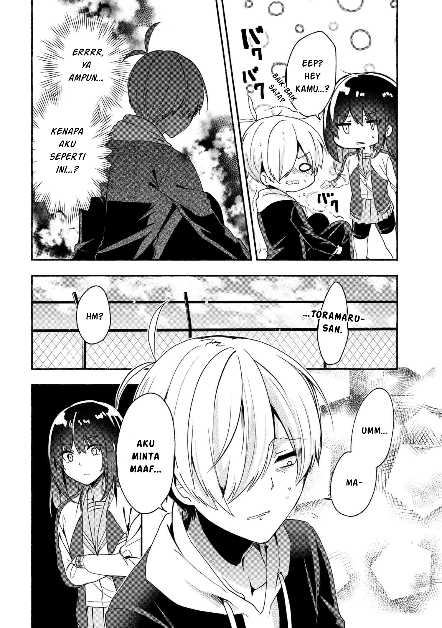 Pashiri na Boku to Koi suru Banchou-san Chapter 48